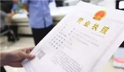 不經(jīng)營不辦理深圳公司注銷的懲罰是什么？