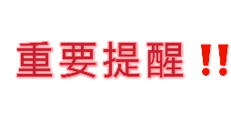 公司注冊(cè)之后不記賬報(bào)稅也沒事？后果很嚴(yán)重！