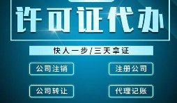 教育培訓機構如何辦理機構辦學備案證？