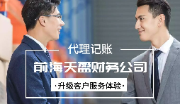 一般納稅人資格認定標準需要什么資料？
