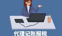 三種運輸方式，哪一種對企業(yè)更有利【稅務籌劃】