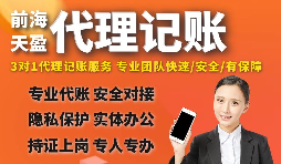 【稅務(wù)籌劃】設(shè)備購買時間不同，也會產(chǎn)生很大結(jié)果