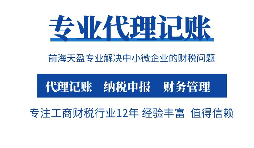 【稅務(wù)籌劃】計稅方法不同，優(yōu)惠力度也不同