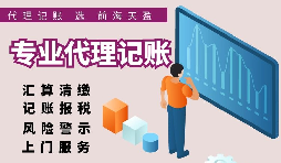 【稅務(wù)籌劃】將公司業(yè)務(wù)拆分，享受小微企業(yè)稅收紅利