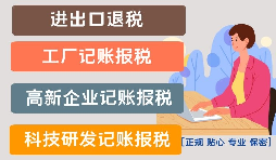 【稅務(wù)籌劃】借款費(fèi)用資本化，可以降低企業(yè)成本