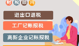 高新技術(shù)企業(yè)認(rèn)定后可以享受到哪些優(yōu)惠？