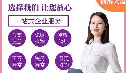 高新技術(shù)企業(yè)認(rèn)定的條件有哪些？