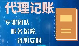 【稅務(wù)籌劃】合理引導(dǎo)貸款投向，可節(jié)省超100萬元