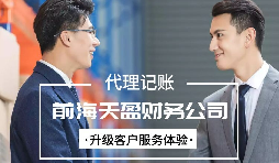【稅務(wù)籌劃】合理分配費用額度，可節(jié)省37萬元