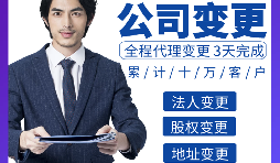 2021個人股權轉(zhuǎn)讓最新資訊