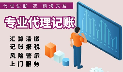 【稅務(wù)籌劃】抓住增值率臨界點(diǎn)，增加收益近100萬(wàn)元