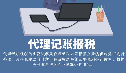 【稅務(wù)籌劃】增加銷售環(huán)節(jié)，節(jié)約成本近50萬(wàn)元