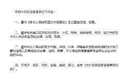 具備哪些條件的企業(yè)可以辦理進出口退稅申請？