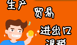 辦理進(jìn)出口退稅申請(qǐng)需要滿足哪些條件？
