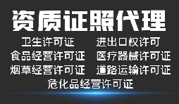 深圳公司需要怎樣才能辦理進出口經(jīng)營權(quán)？