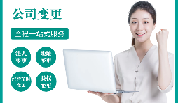 企業(yè)法人或股東失信是否可以注銷公司？