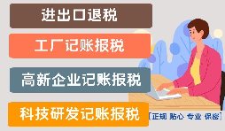 【記賬報(bào)稅】當(dāng)工作地點(diǎn)和公司注冊登記地點(diǎn)不一樣時，怎樣繳納社保？