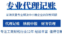 【記賬報(bào)稅】企業(yè)取得稅控機(jī)動車銷售統(tǒng)一發(fā)票能否抵扣進(jìn)項(xiàng)稅？