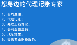 【香港公司審計(jì)】1月份要開始做香港公司審計(jì)，那都要準(zhǔn)備什么資料呢？