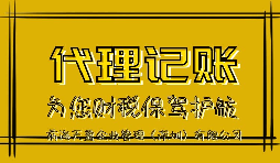 【香港公司審計(jì)】22年報(bào)稅高峰期就到了，要盡快安排香港公司審計(jì)事項(xiàng)啦！
