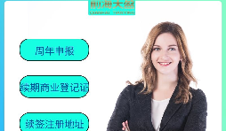 【香港公司年審】香港公司年審是否等于報稅？是否可以直接“零申報”？