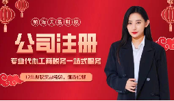 【深圳公司注冊】在深圳公司注冊，法人與股東有什么不同？