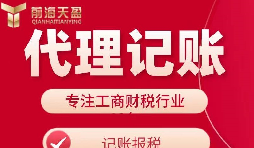 香港公司記賬報稅需要哪些資料與流程？