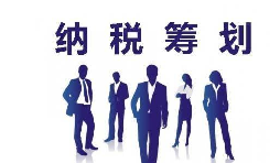 3 個(gè)關(guān)鍵數(shù)字，改寫企業(yè)稅務(wù)合規(guī)計(jì)劃“賺錢劇本”